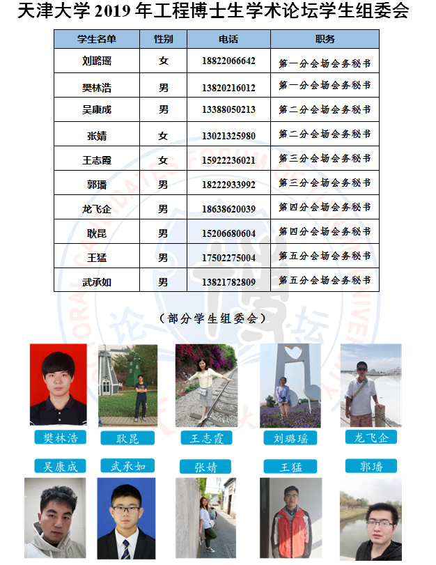 1555549087399028884.png image.png