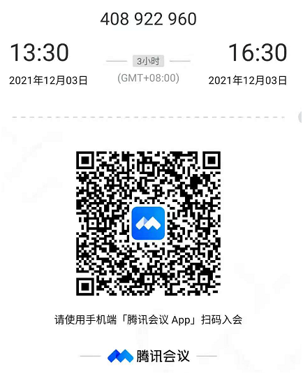 1638345454461084532.jpg 陈麟.jpg